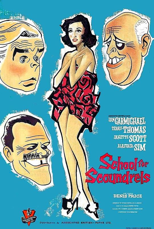 噱头大王 School for Scoundrels (1960)