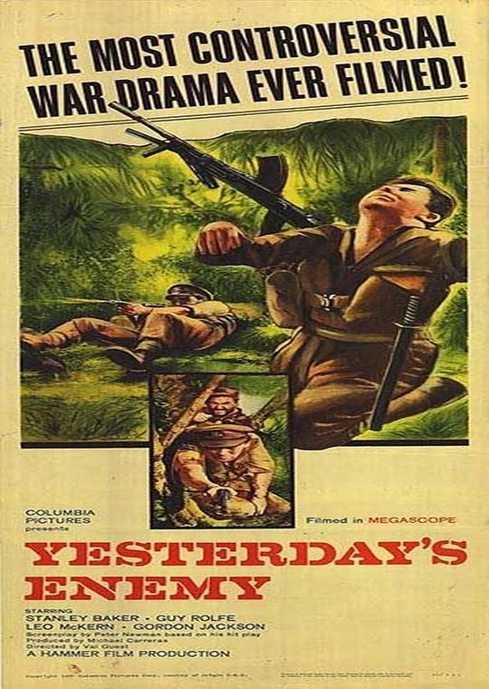 昨日之敌 Yesterday's Enemy (1959)