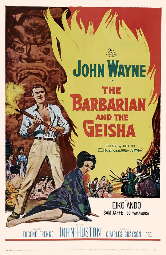 蛮夷与艺妓 The Barbarian and the Geisha (1958)