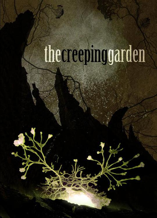 爬行花园 The Creeping Garden (2014)