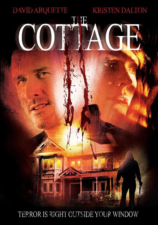 Cottage  (2012)