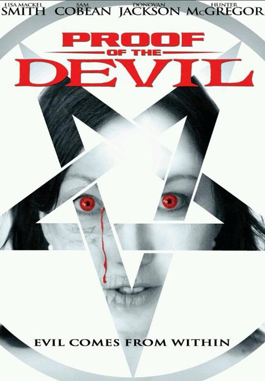 驱魔录像带 Proof of the Devil (2014)