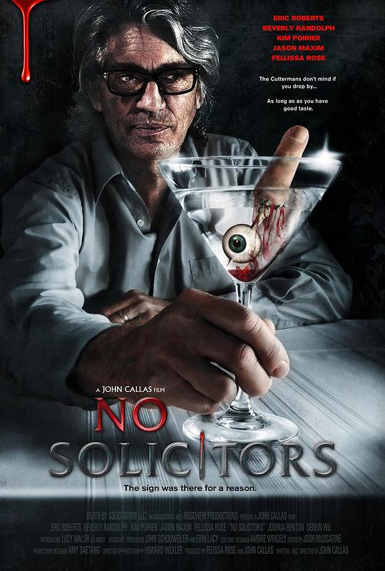 游人止步 No Solicitors (2015)