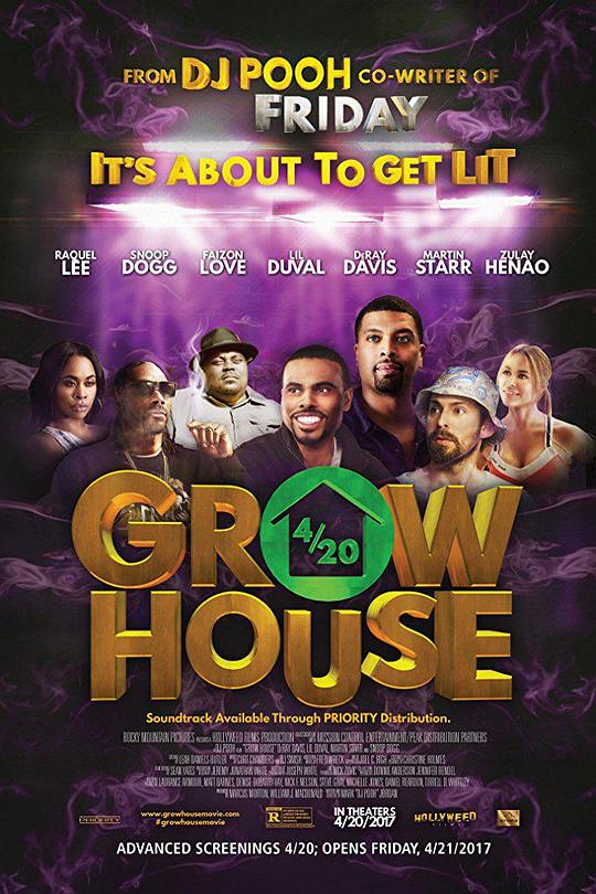 种麻屋 Grow House (2015)