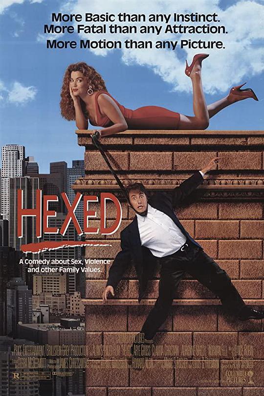 吹牛先生 Hexed (1993)