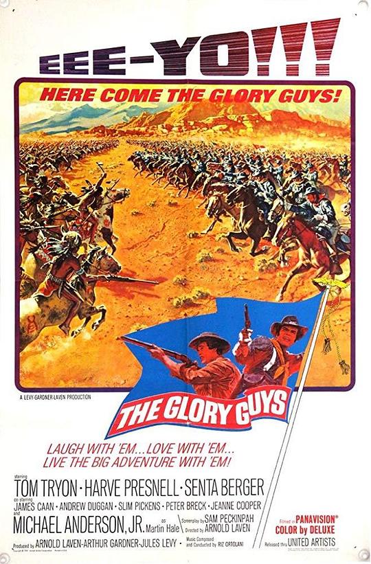 大战三义河 The Glory Guys (1965)