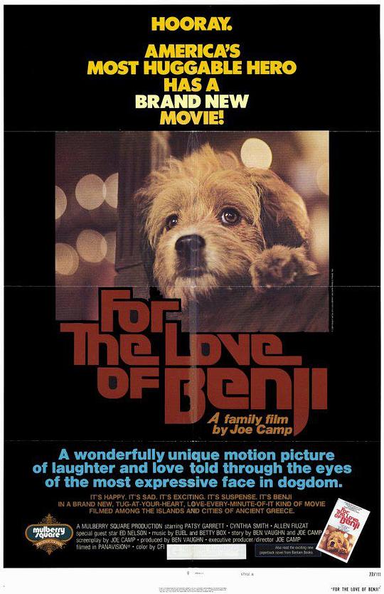 狗侦探 For the Love of Benji (1977)
