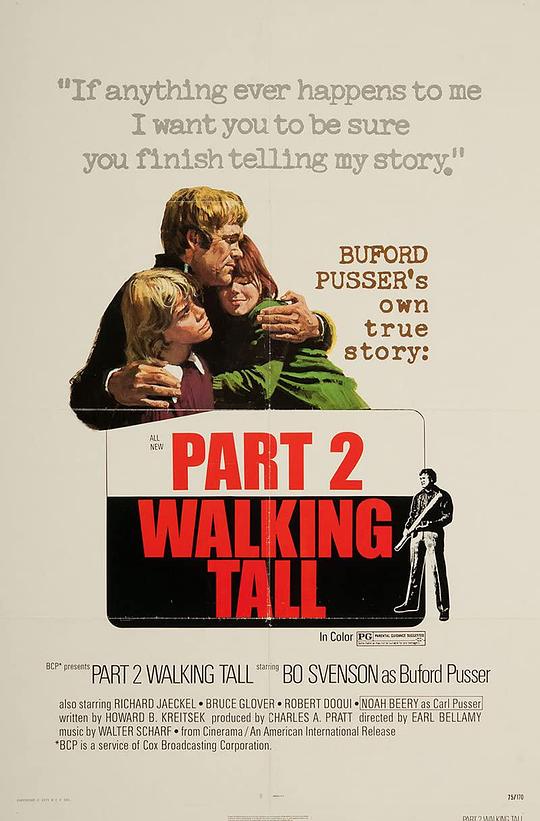 势不两立2 Walking Tall Part II (1975)