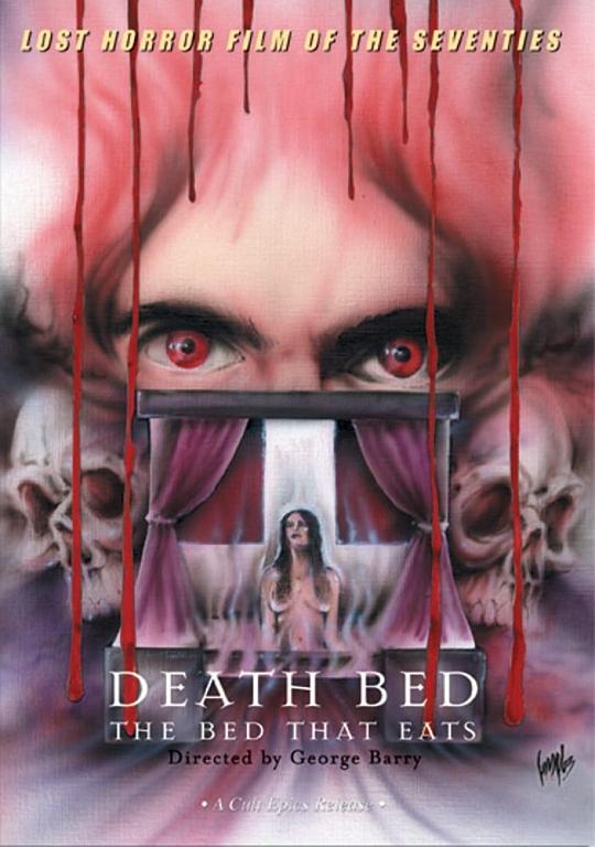 死亡之床 Death Bed: The Bed That Eats (1977)