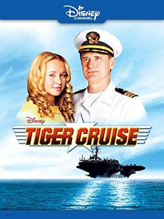 老虎巡航 Tiger Cruise (2004)