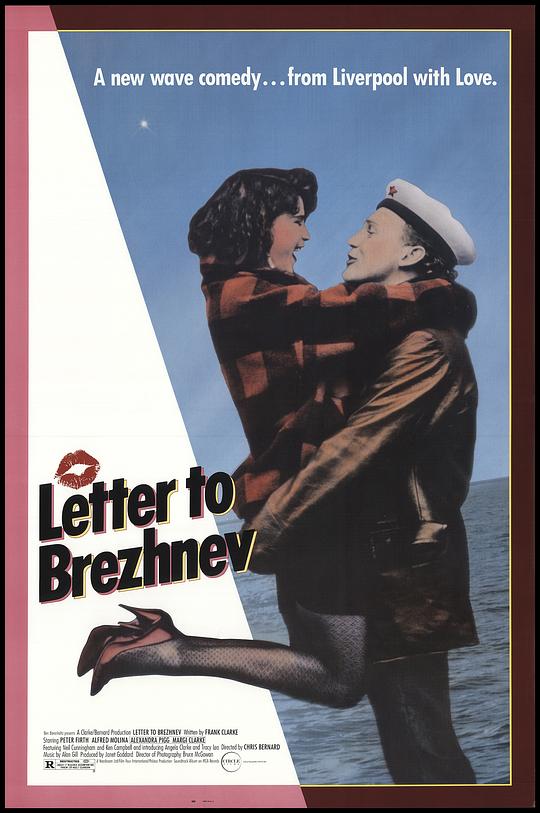 写给勃列日涅夫的信 Letter to Brezhnev (1985)