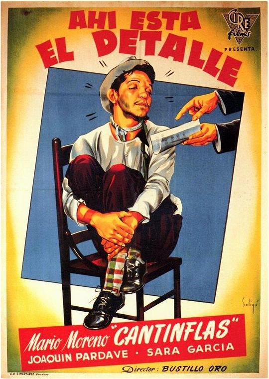 重点在此 Ahí está el detalle (1940)