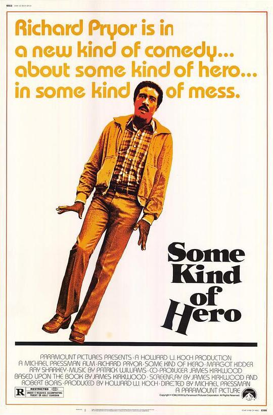 褪色英雄 Some Kind of Hero (1982)