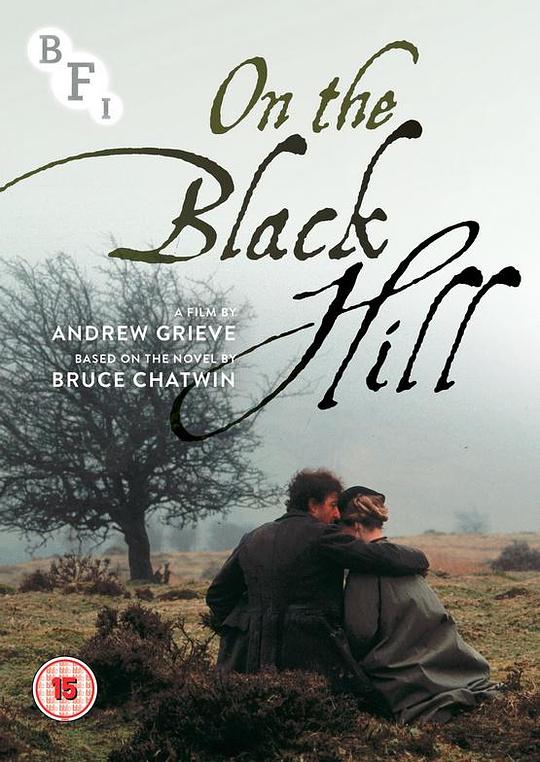 黑山上 On the Black Hill (1988)