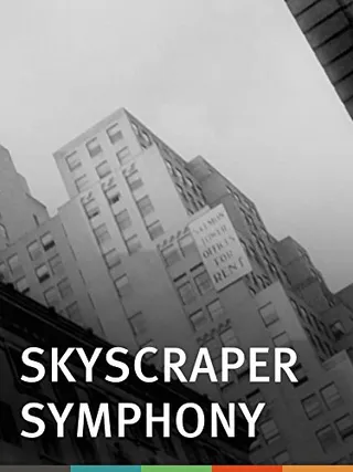 高楼交响曲 Skyscraper Symphony (1929)