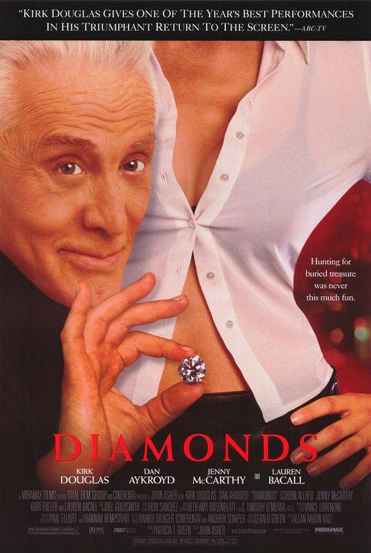 钻石 Diamonds (1999)