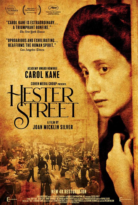 西斯特街 Hester Street (1975)