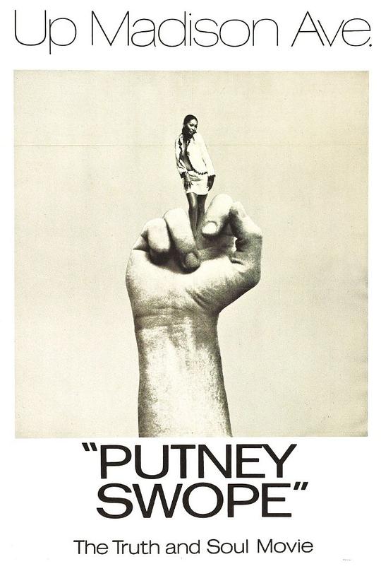 帕特尼·斯沃普 Putney Swope (1969)