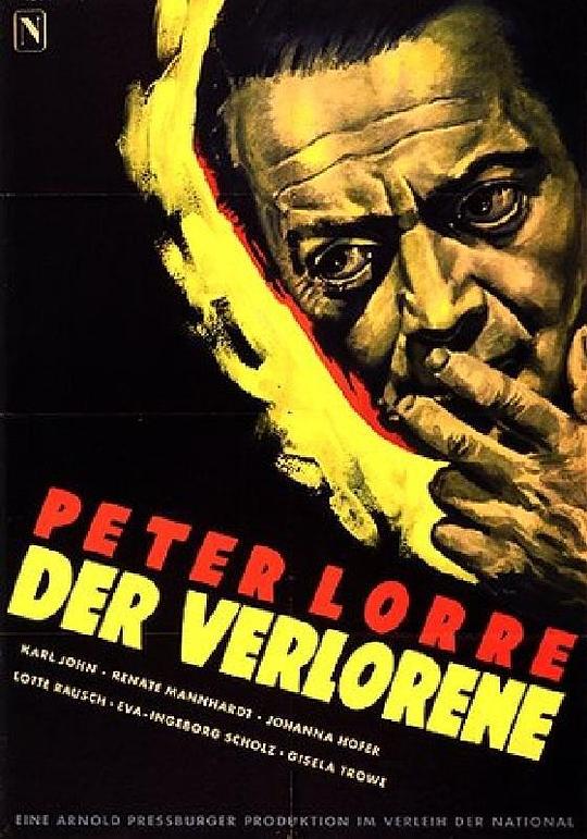 失落者 Der Verlorene (1951)