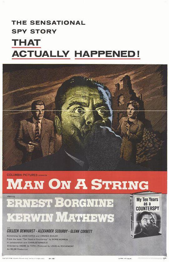 联邦间谍网 Man on a String (1960)