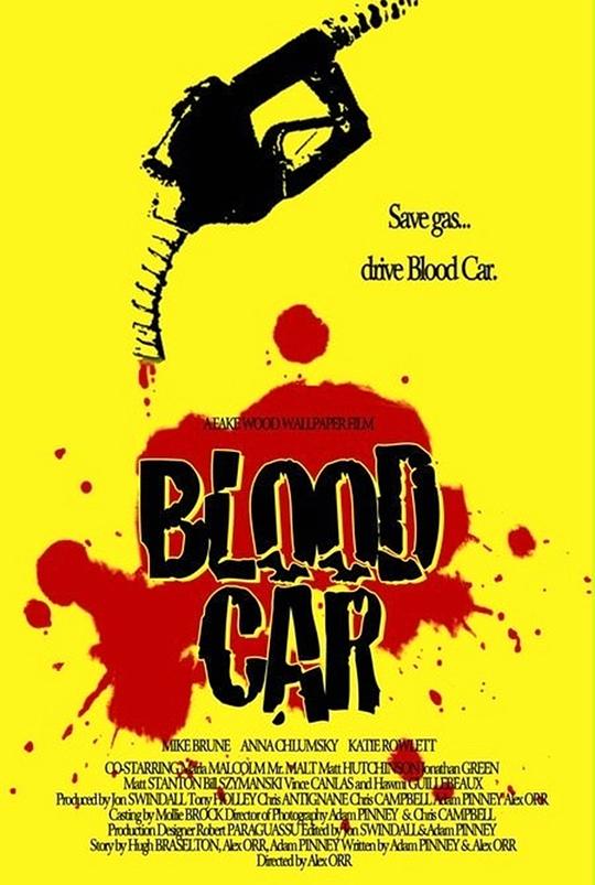 血车 Blood Car (2007)