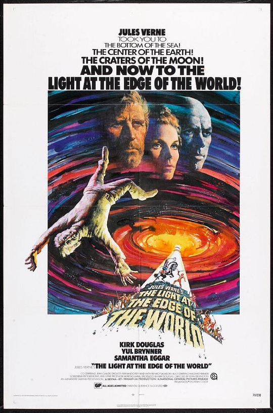 天边的灯光 The Light at the Edge of the World (1971)