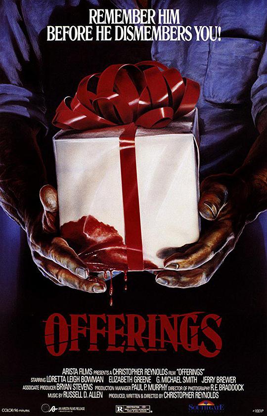 恐怖礼物 Offerings (1989)