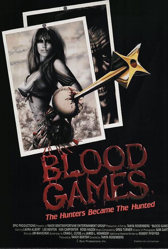 血战 Blood Games (1990)