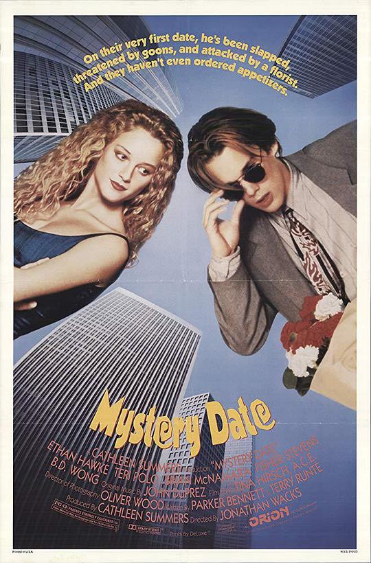 情人救命 Mystery Date (1991)