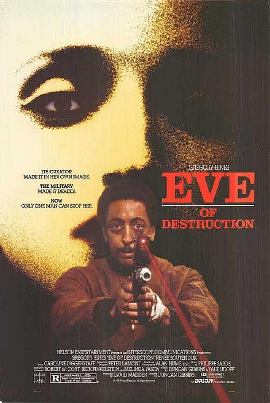 瞄准核子心 Eve of Destruction (1991)