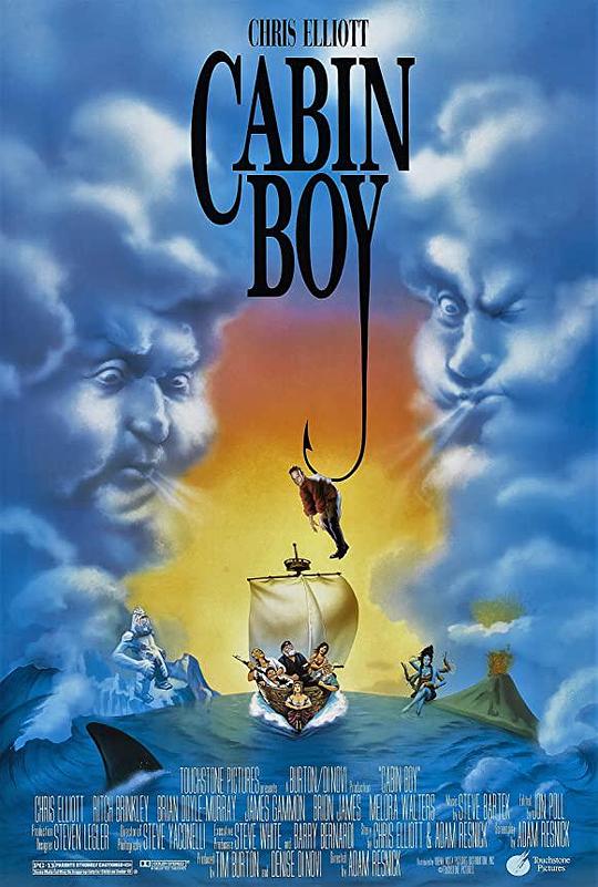 臭屁小子 Cabin Boy (1994)