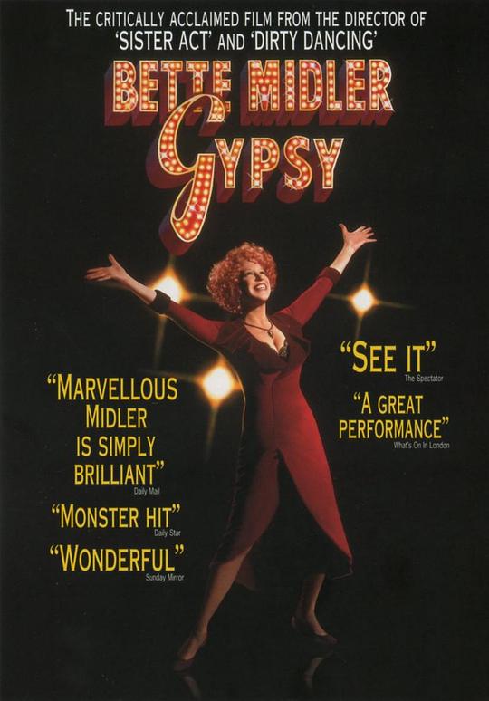 星梦不了情 Gypsy (1993)