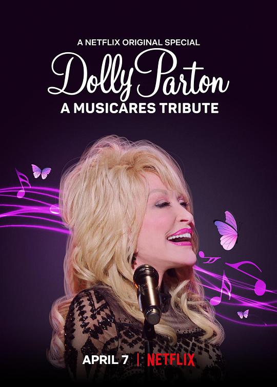 多莉·帕顿：MusiCares致敬演唱会 Dolly Parton: A MusiCares Tribute (2021)