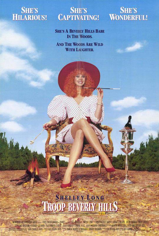 贝弗利山超级娘子军 Troop Beverly Hills (1989)