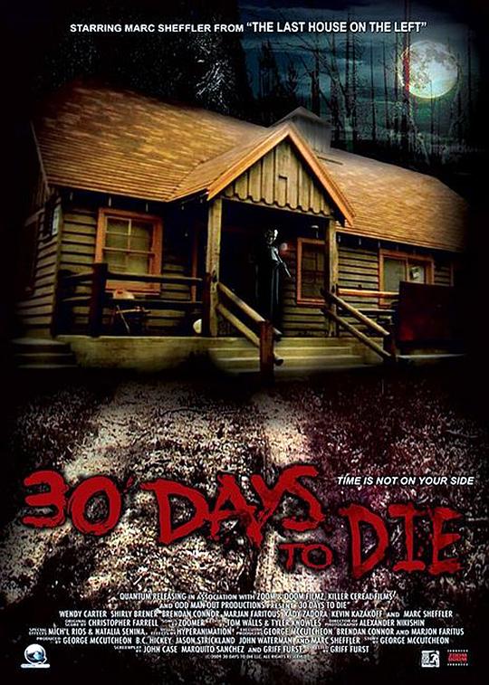 一月后赴死 30 Days to Die (2009)