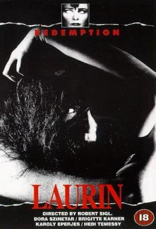 劳琳：死亡之旅 Laurin (1989)