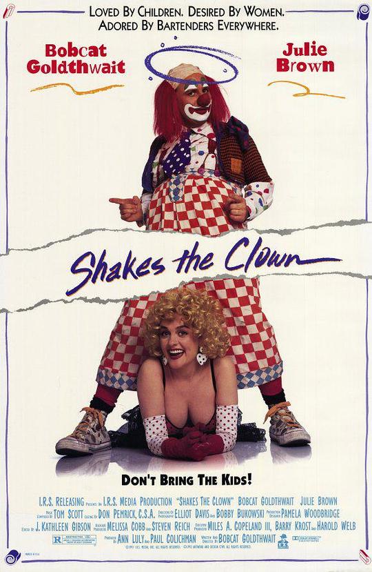 摇晃小丑 Shakes the Clown (1991)