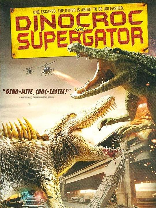 巨鳄大战 Dinocroc vs. Supergator (2010)