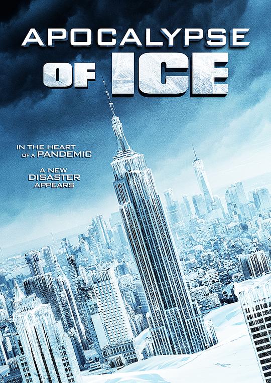 冰之启示录 Apocalypse of Ice (2020)