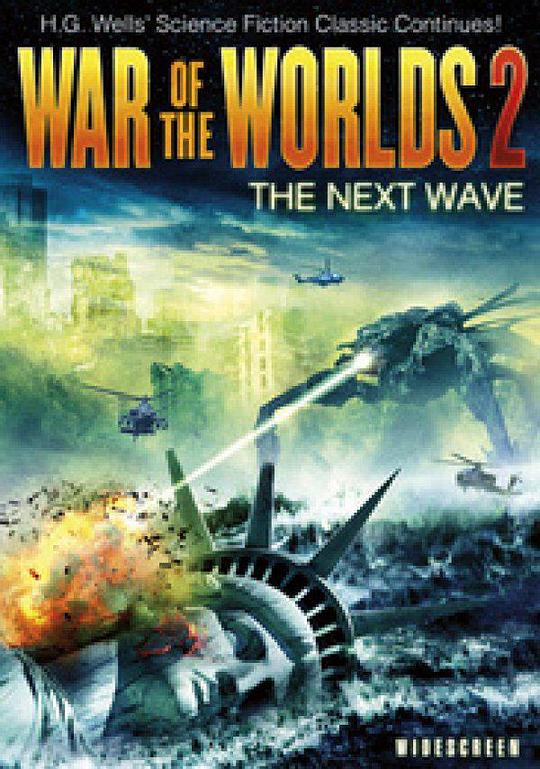 世界大战2：新的进攻 War of the Worlds 2: The Next Wave (2008)