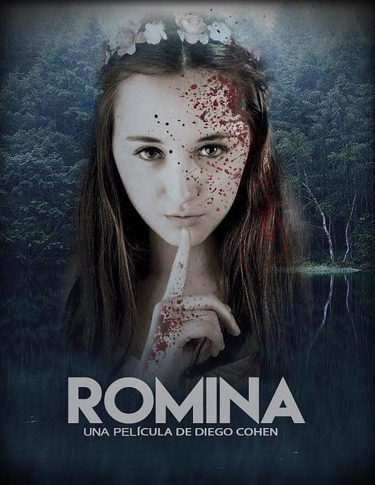 罗米娜 romina (2018)
