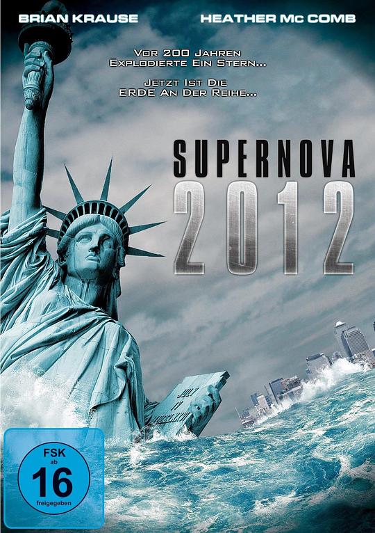2012：超时空危机 2012: Supernova (2009)