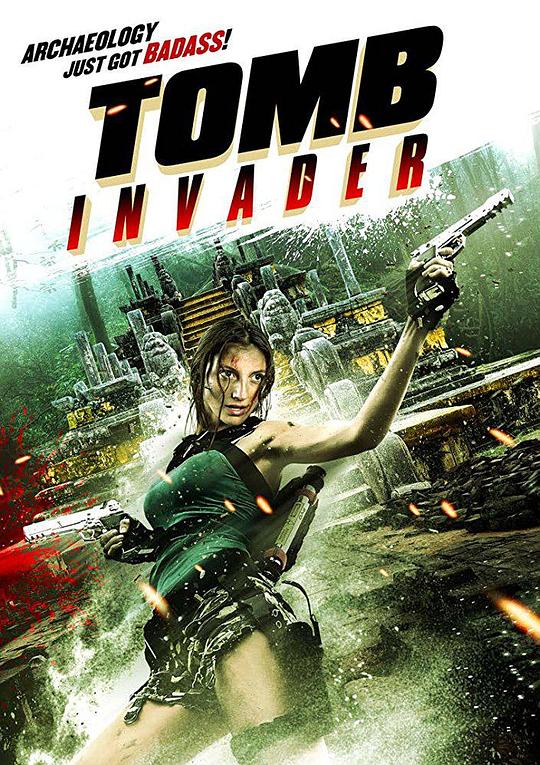 古墓入侵者 Tomb Invader (2018)