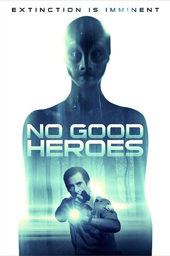 没有好英雄 No Good Heroes (2018)
