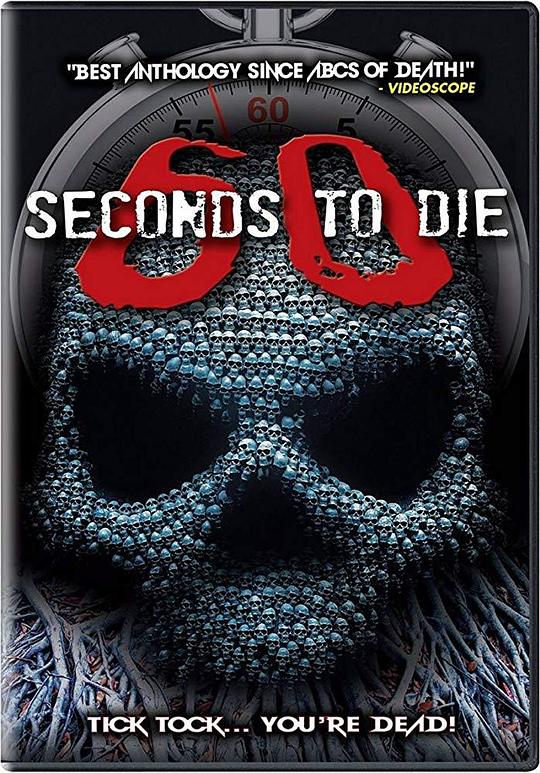 60秒致死3 60 Seconds to Di3 (2021)