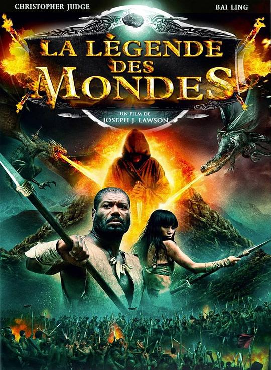 霍比特人时代 Clash of the empires (2012)