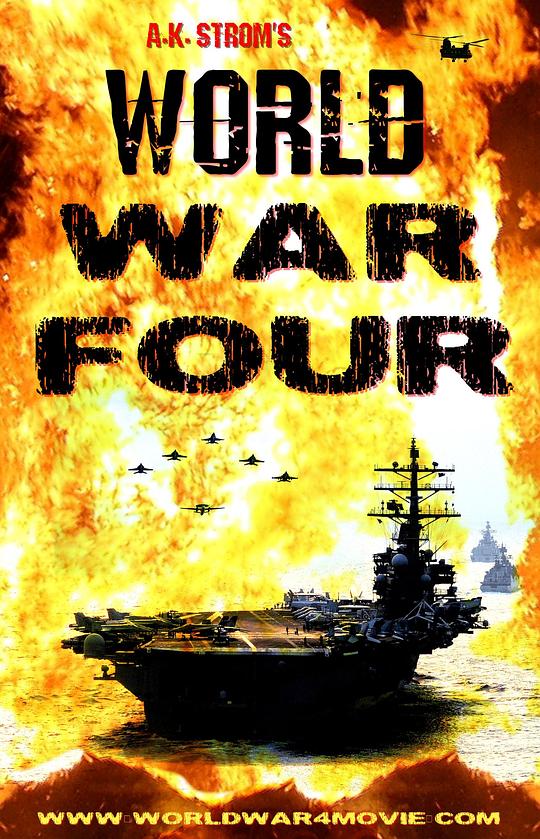 第四次世界大战 World War Four (2019)