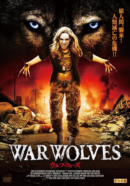 战地女狼 War Wolves (2009)