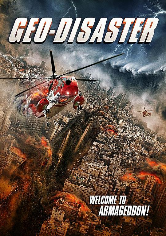 地质灾难 Geo-Disaster (2017)