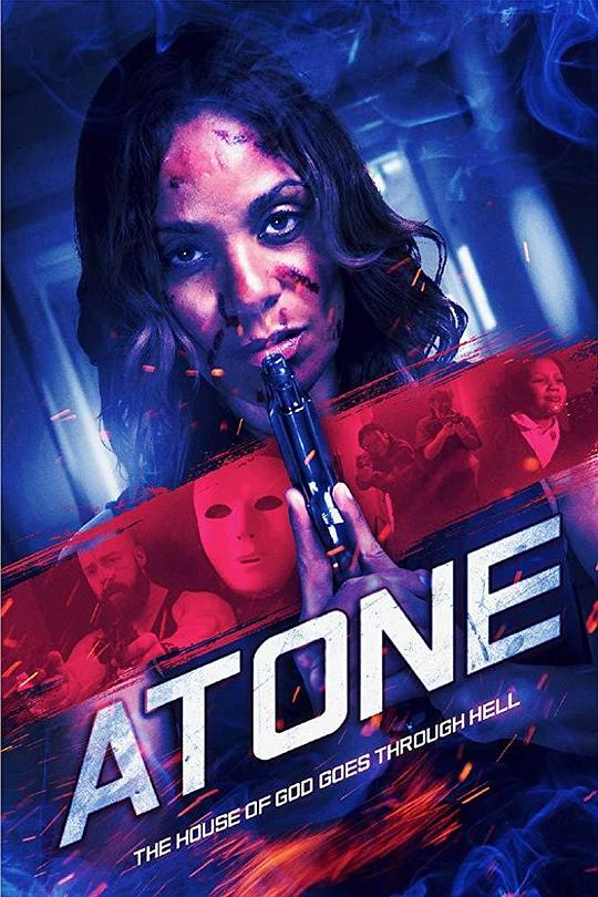 赎罪 Atone (2019)